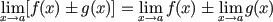 math limit of the sum/difference of two functions